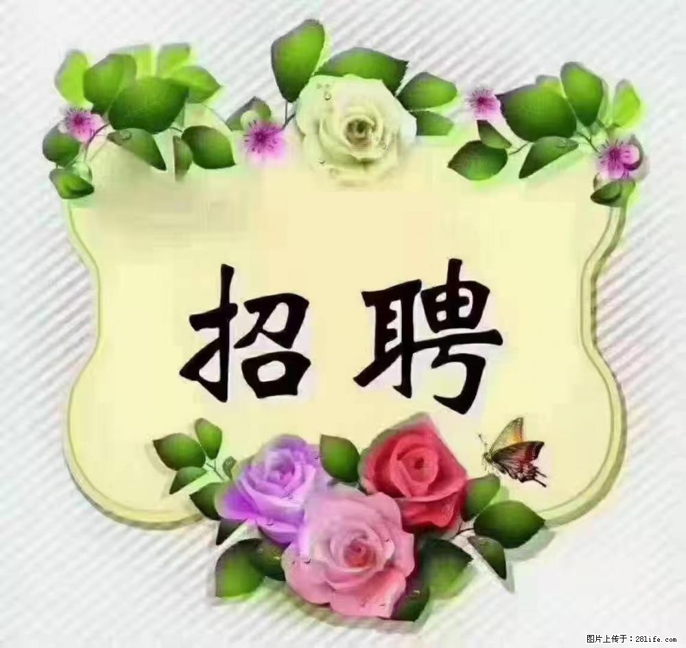 上海普陀，招聘：全能阿姨，工资待遇 9000-10000，做六休一 - 职场交流 - 呼和浩特生活社区 - 呼和浩特28生活网 hu.28life.com