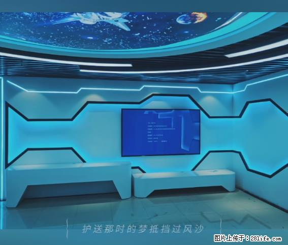 【贵州中汇联瑞科技有限公司】 专业做班班通、校园广播、校园监控、校园门禁道闸、学校大礼堂等 - 其他广告 - 广告专区 - 呼和浩特分类信息 - 呼和浩特28生活网 hu.28life.com