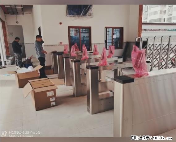 【贵州中汇联瑞科技有限公司】 专业做班班通、校园广播、校园监控、校园门禁道闸、学校大礼堂等 - 其他广告 - 广告专区 - 呼和浩特分类信息 - 呼和浩特28生活网 hu.28life.com