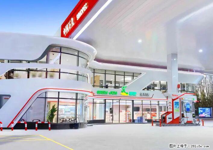 中国石化广西易捷出口商品招商公告 - 车友部落 - 呼和浩特生活社区 - 呼和浩特28生活网 hu.28life.com