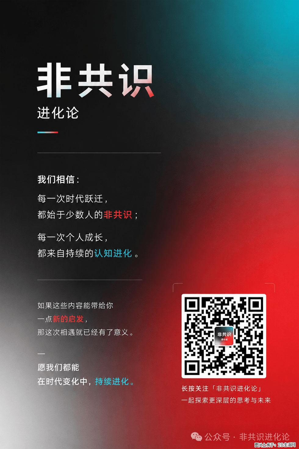 AI不会淘汰程序员,但会改变程序员的成长路径 - 职场交流 - 呼和浩特生活社区 - 呼和浩特28生活网 hu.28life.com