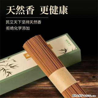 民艾天下天然线香家用室内檀香香薰 - 呼和浩特28生活网 hu.28life.com