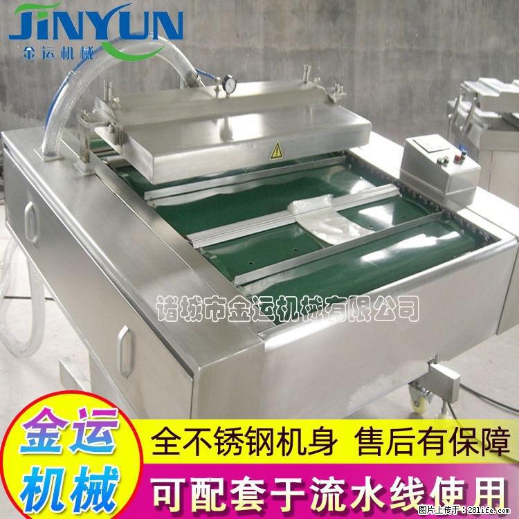 咸蛋黄月饼真空包装机 连续式真空包装机 商用不锈钢真空封口机 - 综合信息 - 其他综合 - 呼和浩特分类信息 - 呼和浩特28生活网 hu.28life.com