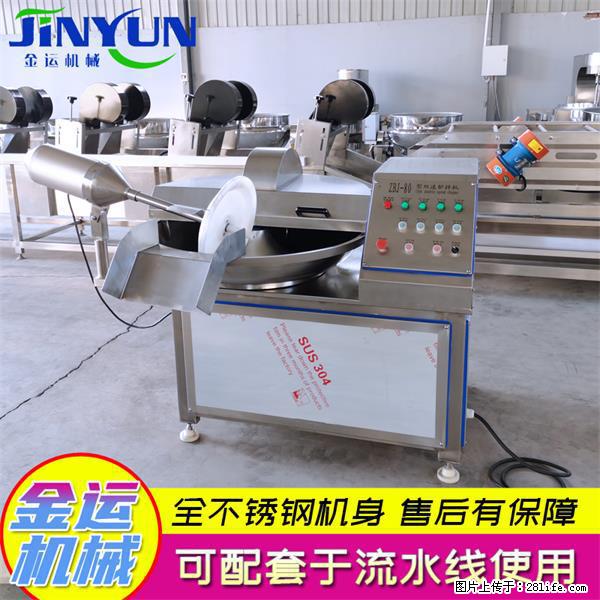 水饺馅斩拌机 全自动高速葱姜蒜斩碎机 火锅虾滑斩拌机 - 综合信息 - 其他综合 - 呼和浩特分类信息 - 呼和浩特28生活网 hu.28life.com