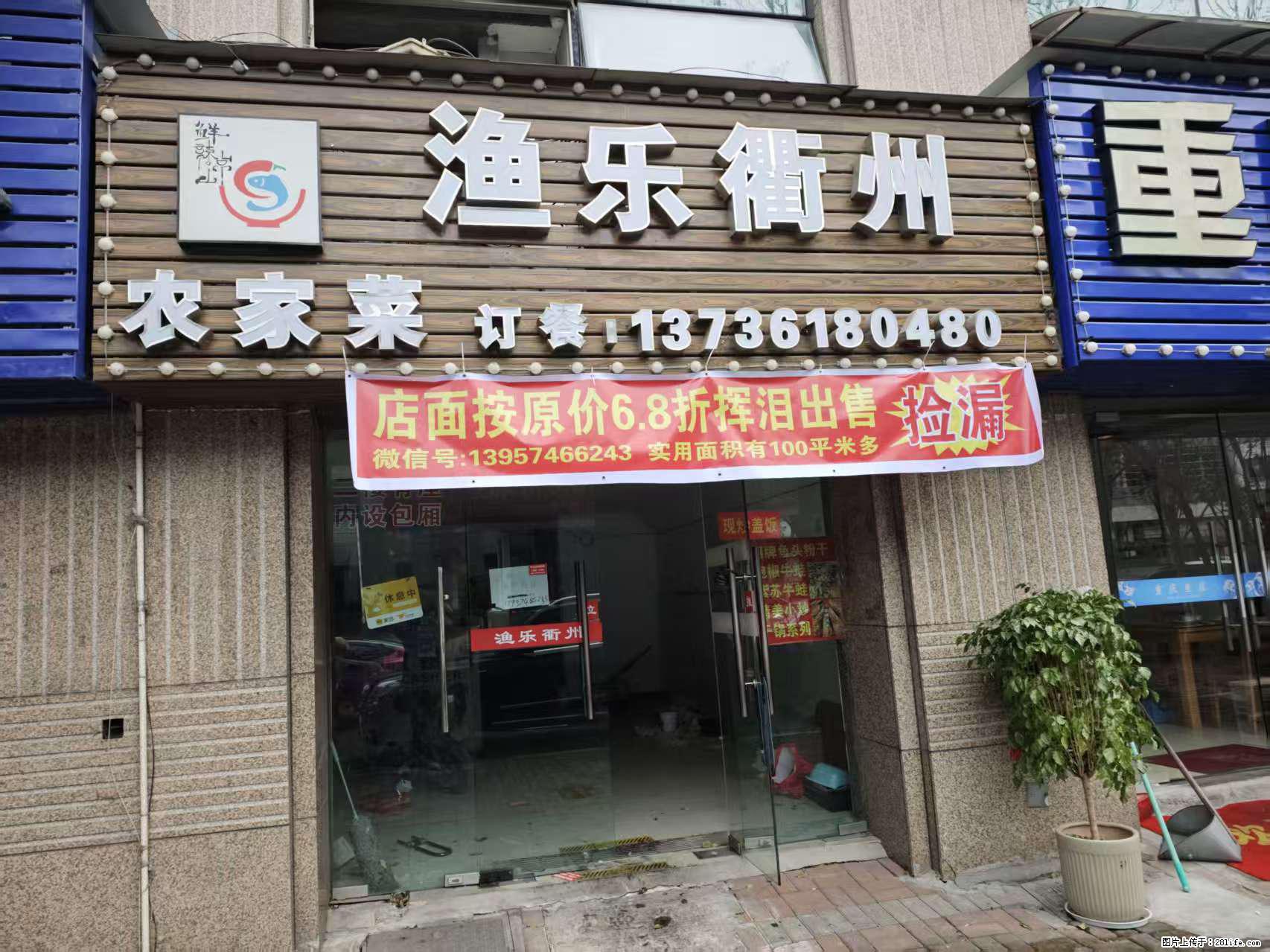 房子出售 - 房屋出租 - 房屋租售 - 呼和浩特分类信息 - 呼和浩特28生活网 hu.28life.com