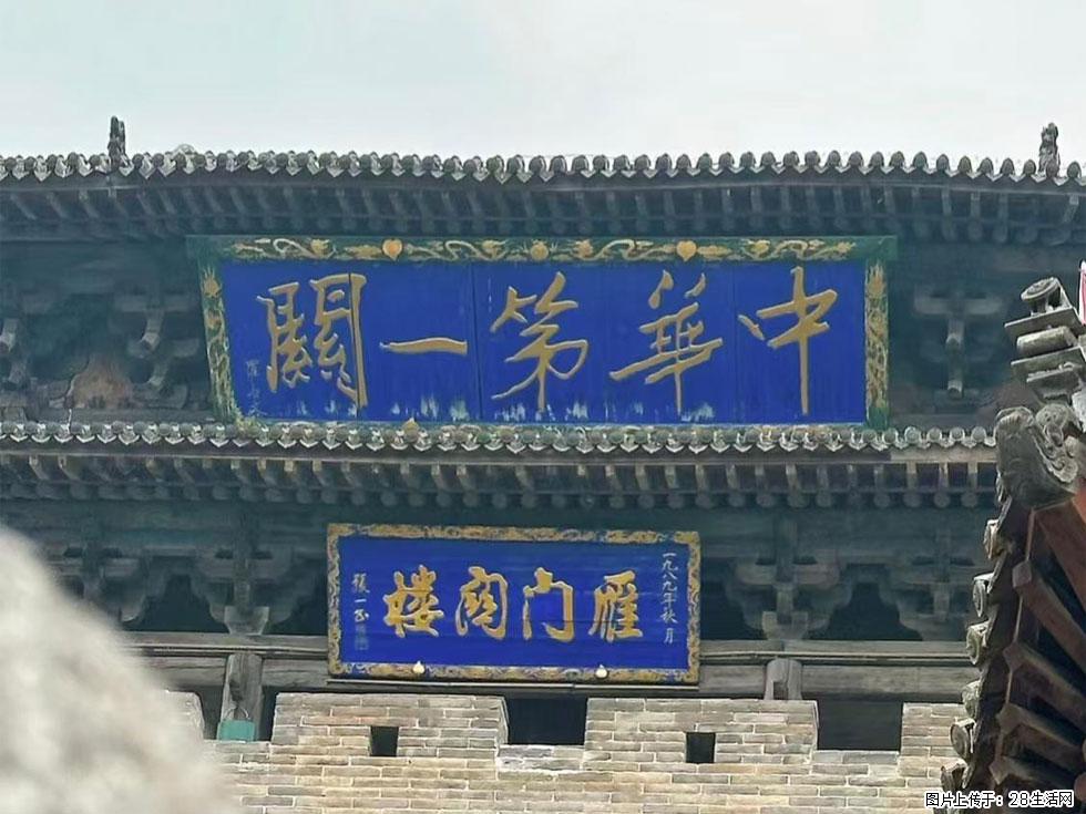 朔州【崇福寺】朔州老城，寺庙道观，少喧嚣，多古韵，朔州是山西被低估的塞上秘境。 - 游山玩水 - 呼和浩特生活社区 - 呼和浩特28生活网 hu.28life.com