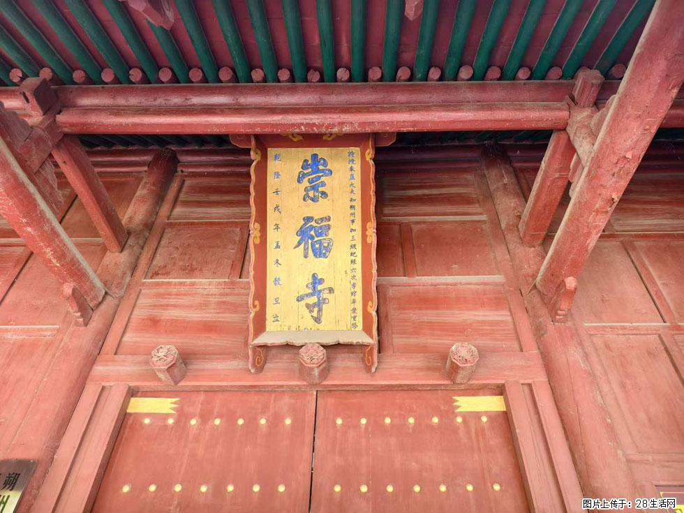 朔州【崇福寺】朔州老城，寺庙道观，少喧嚣，多古韵，朔州是山西被低估的塞上秘境。 - 游山玩水 - 呼和浩特生活社区 - 呼和浩特28生活网 hu.28life.com