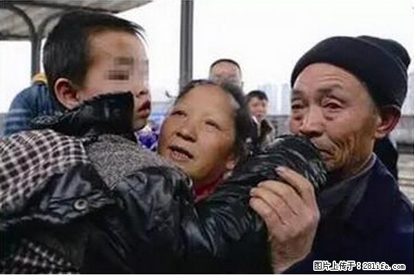 人贩子新的骗局,太恐怖了,以后注意自己的聊天内容! - 呼和浩特生活资讯 - 呼和浩特28生活网 hu.28life.com