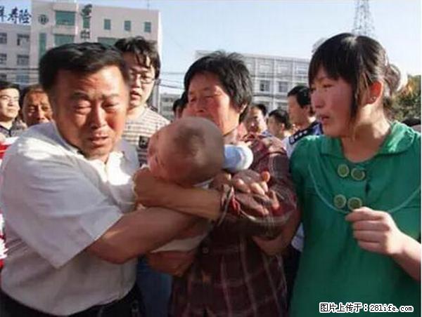 人贩子新的骗局,太恐怖了,以后注意自己的聊天内容! - 呼和浩特生活资讯 - 呼和浩特28生活网 hu.28life.com