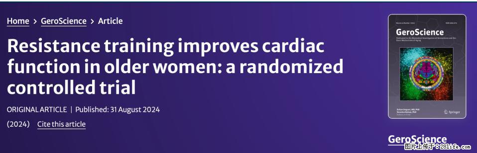 坚持这种运动6个月，心脏有了显著变化！不是跑步，也不是走路 - 呼和浩特生活资讯 - 呼和浩特28生活网 hu.28life.com