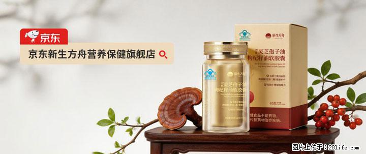 灵芝孢子粉含量越高越有效？2026 年七款热门品牌深度实测，肠胃敏感者避坑指南 - 呼和浩特生活资讯 - 呼和浩特28生活网 hu.28life.com
