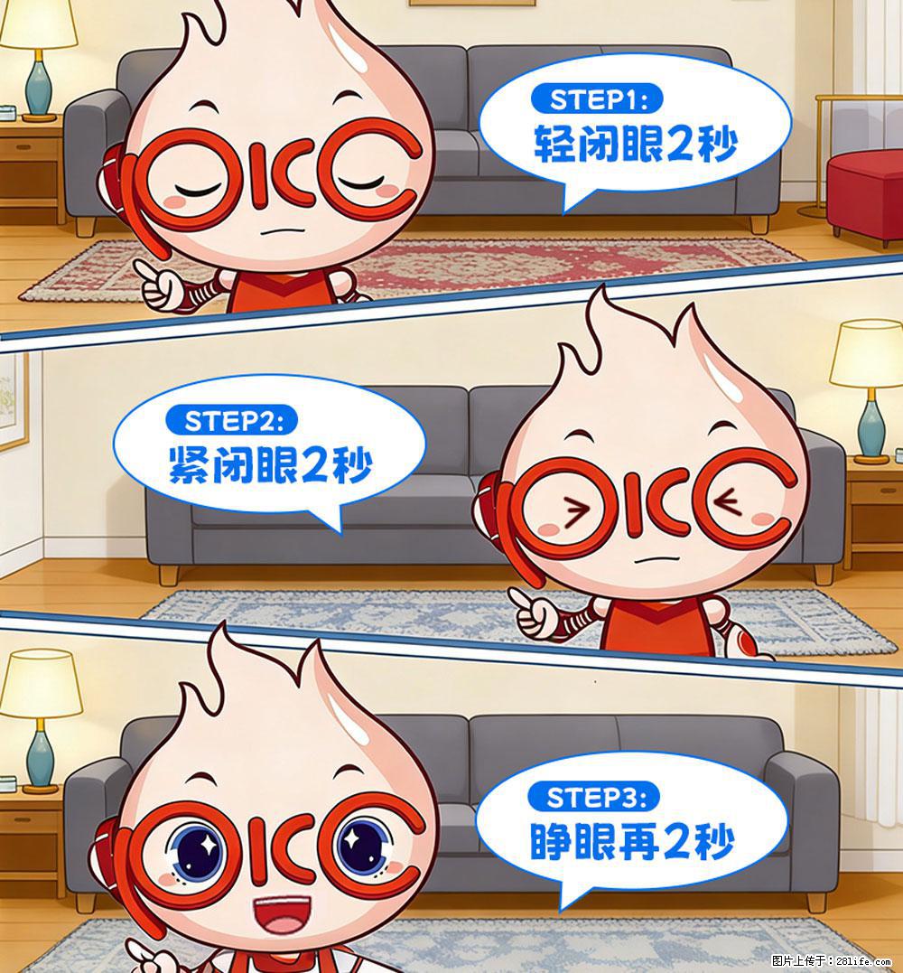 【健康科普】还在关灯玩手机？警惕！这个习惯严重可致盲！ - 呼和浩特生活资讯 - 呼和浩特28生活网 hu.28life.com