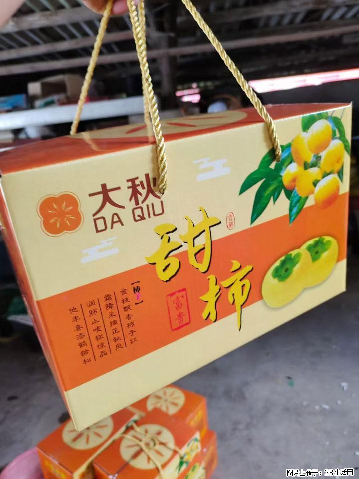 广西桂林平乐桥亭【红心猕猴桃】、【大秋甜柿】上市啦，欢迎各位新老客户下单（另有少量小果出售） - 呼和浩特生活资讯 - 呼和浩特28生活网 hu.28life.com